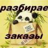 АннаЯ